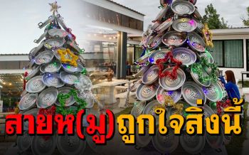 ร้านหมูกระทะไอเดียบรรเจิด ประดับต้นคริสต์มาสเอาใจสายปิ้งย่าง