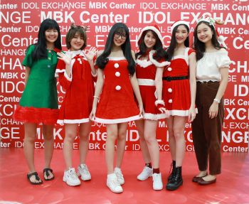 \'เอ็ม บี เค เซ็นเตอร์\' จัดเต็มความสุขส่งท้ายปีในคอนเสิร์ต \'Idol Exchange Before Christmas\'