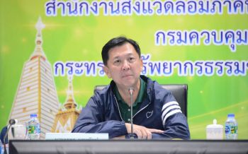 ปลัด ทส. ลงพื้นที่อีสาน มอบนโยบายเชิงรุกยกกำลัง 2+4 กำชับเจ้าหน้าที่ทำงานเพื่อประชาชน