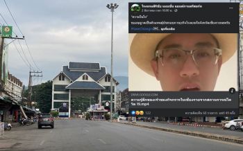 \'ไม่มีสำนึก\'! เปิดคลิปหนุ่มเจ้าของโรงแรมเชียงรายจวกสาวติดโควิดลอบเข้าไทยทำท่องเที่ยวพัง