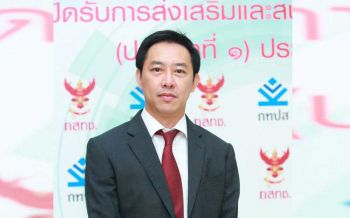 กทปส.ทุ่มงบวิจัยพันล้าน ลุย 5G เต็มสูบ ผลักดัน‘ดิจิทัลอีโคซิสเต็ม-วิทยุดิจิทัล’