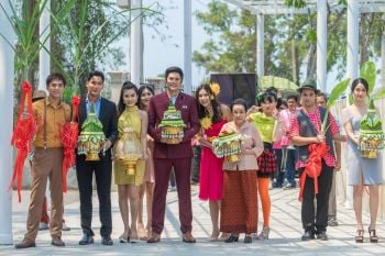 \'ไม้-พลอย\' เข้าพิธีวิวาห์ชื่นมื่น!! ขบวนขันหมากสุดฮา นักแสดงจัดเต็ม!!!ในละคร \'หนี้เกียรติยศ\'