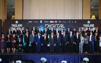 บมจ.เออาร์ไอพี ร่วมกับ ม.หอการค้าไทย จัดงานมอบรางวัล THAILAND TOP SME AWARDS 2020