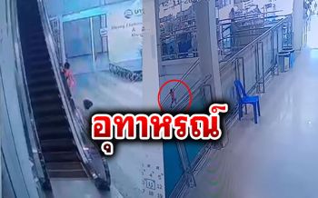 อุทาหรณ์! เปิดนาทีชีวิตเด็กเกาะราวบันไดเลื่อนหวิดตก โชคดีดีมีคนคว้าตัวทัน