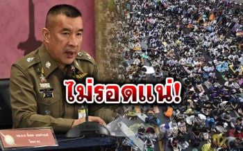 นครบาลเผยดำเนินคดีผู้ชุมนุมแล้ว 200 คดี โดนมาตรา112 จำนวน 34 คน