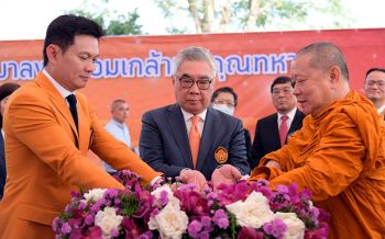 สจล.ได้ฤกษ์วางศิลาฤกษ์ ยกเสาเอกโรงพยาบาลพระจอมเกล้าฯ