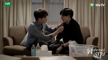 ฟินขั้นสุด!ซีรีส์ \'พฤติการณ์ที่ตาย Manner of Death\'เมื่ออันตรายเข้าใกล้จนทำให้\'แม็กซ์-ตุลย์\'ใกล้ชิดกัน