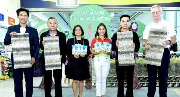 เต็ดตรา แพ้ค จับมือพันธมิตรฉลองครบรอบ 10 ปี  โครงการ ‘หลังคาเขียวเพื่อมูลนิธิอาสาเพื่อนพึ่ง (ภาฯ) ยามยาก’