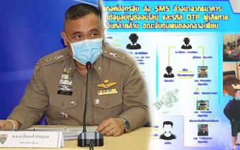 เตือนภัย! ‘สารวัตร ตม.’เจอเองจะๆ แก๊งตุ๋นสุ่มมั่ว หลอกดูดข้อมูลผ่านแอพฯปลอม