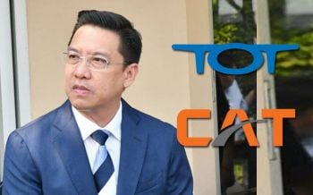 \'พุทธิพงษ์\'เตรียมประกาศควบรวม\'ทีโอที-กสทฯ\' ดีเดย์7ม.ค.ปีหน้า