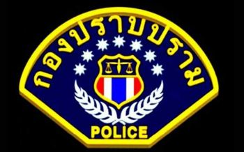 รับหมายแล้ว!รอ 2 พยานปากเอกนัดให้การกองปราบ ยังไม่เรียก‘น้องธนาธร’