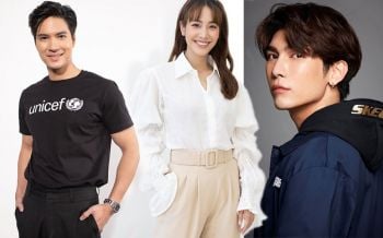 \'ไมค์ – มิน – มิว\'รวมใจคนบันเทิง ช่วยเหลือเด็กๆขาดแคลนในรายการ\'เดอะ บลู คาร์เพท โชว์ ฟอร์ ยูนิเซฟ ครั้งที่ 3\'