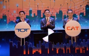 \'พุทธิพงษ์\'เคาะรายชื่อบอร์ด NT เริ่มผนึก7ม.ค.ปีหน้า