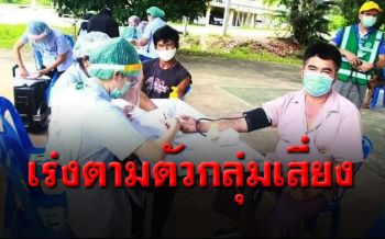 ‘กระบี่’เร่งตามตัวเจ้าของ‘แพปลา-แรงงานต่างด้าว’ หลังพบเดินทางไปสมุทรสาคร