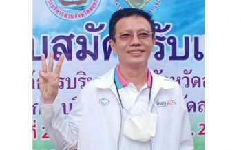 ตระกูลดัง \'ไกรวัตนุสสรณ์\' ผงาดนั่งนายก อบจ.ทิ้งห่างคณะก้าวหน้ากว่าแสนคะแนน