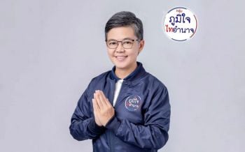 \'วันเพ็ญ\' นั่งนายก อบจ.อำนาจเจริญชนะ \'คณะก้าวหน้า\' ขาดลอย