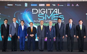 บมจ.เออาร์ไอพี ร่วมกับ ม.หอการค้าไทย  จัดงานมอบรางวัล THAILAND TOP SME AWARDS 2020