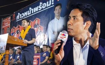 ‘จอม’โชว์ตรรกะ อวย‘ก้าวหน้า’เสียสละมาเยอะ ไม่จำเป็นต้องขอโทษปชช.