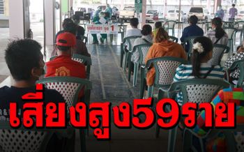 \'พิจิตร\'แรงงานทยอยตรวจโควิด กักตัวผู้สัมผัสเสี่ยงสูง59ราย
