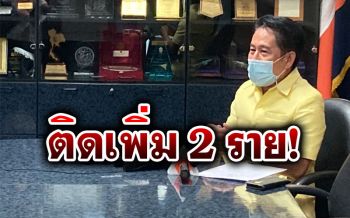 สุพรรณบุรีติดเพิ่ม2ราย! แจงไทม์ไลน์อ.สองพี่น้อง มีกลุ่มเสี่ยงสูงเกิน50%