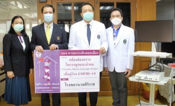 ‘ดอนเมืองโทลล์เวย์’ มุ่งมั่นสร้างสรรค์กิจกรรม CSR เพื่อสังคม