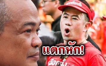 \'จตุพร\'หมดความอดทน ประกาศจัดหนักแจก 4 คดี\'ฟอร์ด เส้นทางสีแดง\'