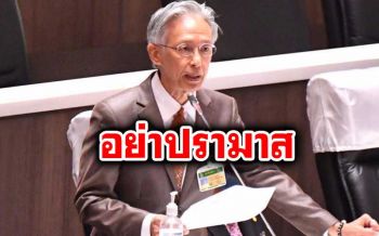 ‘ครูหยุย’เปิด 3 แนวทางกก.สมานฉันท์ เชื่อมีความหวังทางออกประเทศ