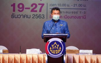 ปิดฉาก OTOP CITY 2020 ฝ่าวิกฤตโควิดเที่ยว\'โอทอปวิถีใหม่\'โกยรายได้ทะลุ700ล้าน