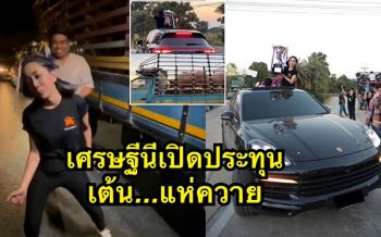 ฮือฮา \'หนึ่ง บางปู\' ซุปตาร์อุทัยธานี  เปิดรถประทุนแห่ควาย รอบเมืองใครเห็นก็ว่าบ้า