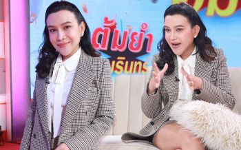 \'หมอต๊อกแต๊ก\' A4 เปิดดวงปีชง 2564 พร้อมเผยเคล็ดลับการแก้ปีชงแบบครบสูตร