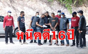 ตำรวจกองปราบบุกรวมมือปืนหนีคดี 16 ปีแอบกบดานบนเกาะสมุย