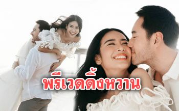 โรแมนติก! \'เจสัน ยัง\'ควงแฟนสาวแชะภาพพรีเวดดิ้งริมทะเลสุดหวาน