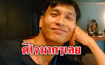 \'โอ อนุชิต\'ดีใจสุดๆ ได้รางวัล\'ดาราสลิ่มแห่งปี\' ลั่นปีนี้เอาใหม่