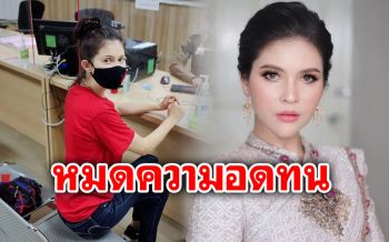 สุดทน! \'แอนนี่ บรู๊ค\'เอาผิดเกรียนคีย์บอร์ด หลังถูกบูลลี่ตลอด 10 ปี