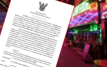 เช็คที่นี่! ประกาศกทม.ฉบับที่16 มาตรการคุมเข้มร้านค้า ยันรถเข็นหาบเร่แผงลอย