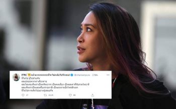 \'ทราย\'ลั่นนี่ไม่ใช่สู้ไปด้วยกัน เห็นปชช.เป็นแค่เครื่องจ่ายภาษี-แรงงานไพร่สักเลก