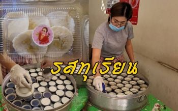 สาวเมืองสองแควทำ \'ขนมถ้วยทุเรียนหมอนทอง\' โดยรายได้ช่วงวิกฤติโควิด
