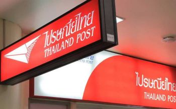 \'ไปรษณีย์ไทย\'เร่งยกระดับให้บริการด้านโลจิสติกส์ เดินหน้าสร้างคลังสินค้าครบวงจร