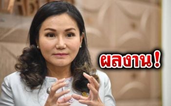 แรงงาน2!‘นฤมล’ชูผลงาน‘กพร.’ย้ำสโลแกน‘ฝึกฟรี มีงานทำ’กำรายได้ปีละกว่า4แสน