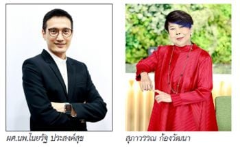 เปิดตัวแคมเปญ New Normal, Same Cancer ในภูมิภาคเอเชีย  รณรงค์ผู้ป่วยมะเร็งรักษาต่อเนื่อง ลดผลกระทบจากโควิด-19
