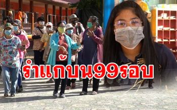 สาวชัยนาทขนกลองยาวรำแก้บน \'หลวงพ่อปลื้ม\' 99 รอบหลังสอบติดมหาลัยที่ใฝ่ฝัน