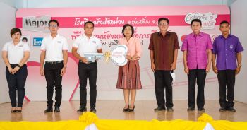 \'มูลนิธิ เมเจอร์ แคร์\' ส่งมอบ \'ห้องหนังเพื่อการเรียนรู้ ห้องที่ 53\'ให้กับ โรงเรียนบ้านโซกม่วง อ.ทุ่งเสลี่ยม จ.สุโขทัย