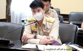\'ภูมิสรรค์\'นำทีมชูนโยบาย\'คุณหญิงกัลยา\' นำโค้ดดิ่งเร่งขับเคลื่อนการศึกษาพิเศษรับปี64