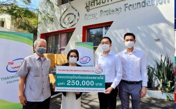 ไทยเวิลด์แวร์ฯมอบของขวัญวันเด็กให้บรรจุภัณฑ์พลาสติกใช้ส่วนตัวลดความเสี่ยงการติดเชื้อ