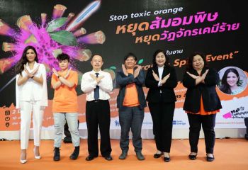ชวนผู้บริโภคและซูเปอร์มาร์เก็ตหยุด ‘ส้มอมพิษ’ ตั้งแต่ต้นทาง