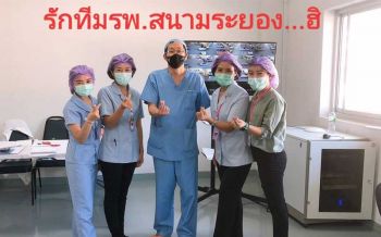 ‘หมอศิริราช’ชี้ผ่าน 3 ด่าน‘โควิด’ได้ \'ภาคตอ.\'นับถอยหลังคืนความสุขหน้าร้อนนี้