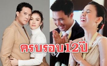 หวานเหมือนเดิม! \'กบ สุวนันท์\'ย้อนภาพแต่งงาน\'บรู๊ค\'ในวันครบรอบ 12 ปี