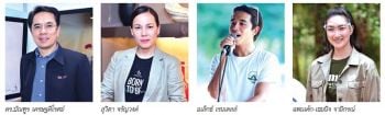 ดึงพลังของอินฟลูเอนเซอร์ ร่วมส่งเสริมพลังงานสะอาด