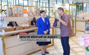 แนวหน้าวาไรตี้ สัมภาษณ์พิเศษ : สุภมาศ สนิทวงศ์ ณ อยุธยา เจ้าหน้าที่พิพิธภัณฑ์ศิลป์แผ่นดิน