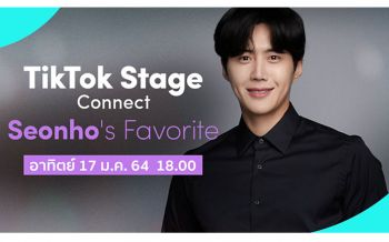 \' TikTok\' ชวนใกล้ชิดติดจอกับ \'คิมซอนโฮ\' นักแสดงจากซีรีย์ดัง Start-Up  ในกิจกรรมแฟนมีตติ้งออนไลน์
